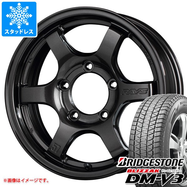 ブリザック DMーV3 スズキ ジムニー用 スタッドレス ブリヂストン DM