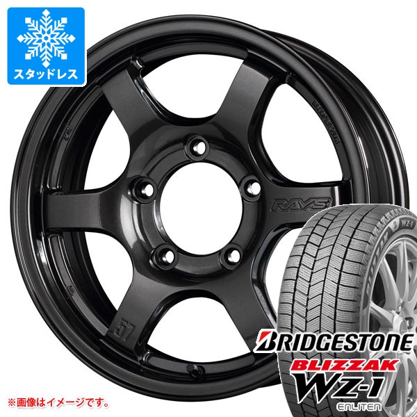 スズキ ジムニーノマド JC74W用 スタッドレス ブリヂストン ブリザック WZ-1 215/70R16 100Q レイズ グラムライツ 57DR-X