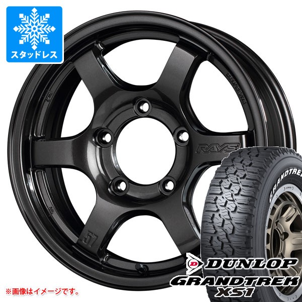 GRANDTREK スズキ ジムニーシエラ JB74W用 スタッドレス ダンロップ