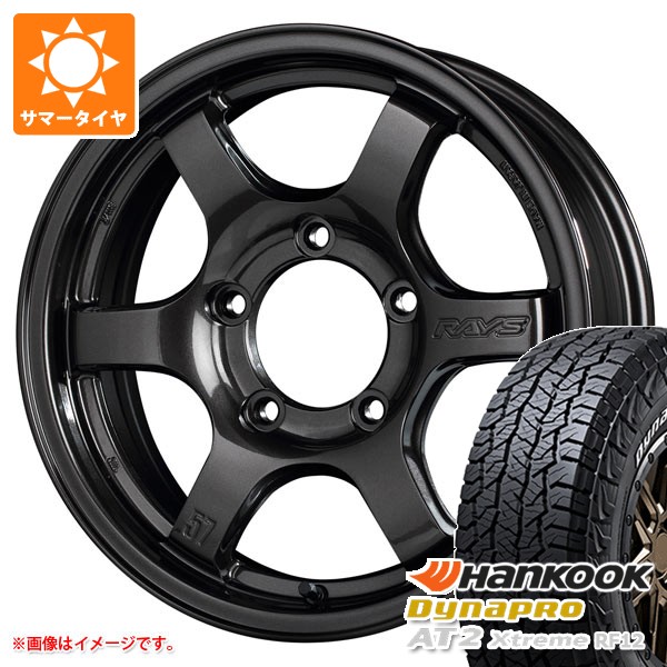 RAYS - 5本仕かける スズキ ジムニーシエラ JB74W用 夏場タイア ダイナプロAT2 エクストリーム RF12 225/70R16 103T 白いこと雁の便り レイズ グラムライツ 57DR-X 5.5-16