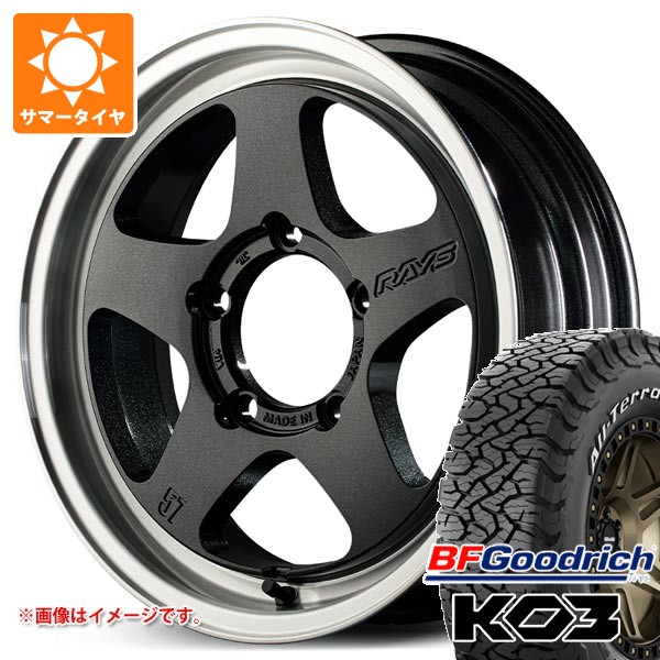 5本セット スズキ ジムニーノマド JC74W用 サマータイヤ BFグッドリッチ オールテレーンT/A KO3 LT225/70R16 ホワイトレター レイズ グラムライツ 57FR-X 5.5-16