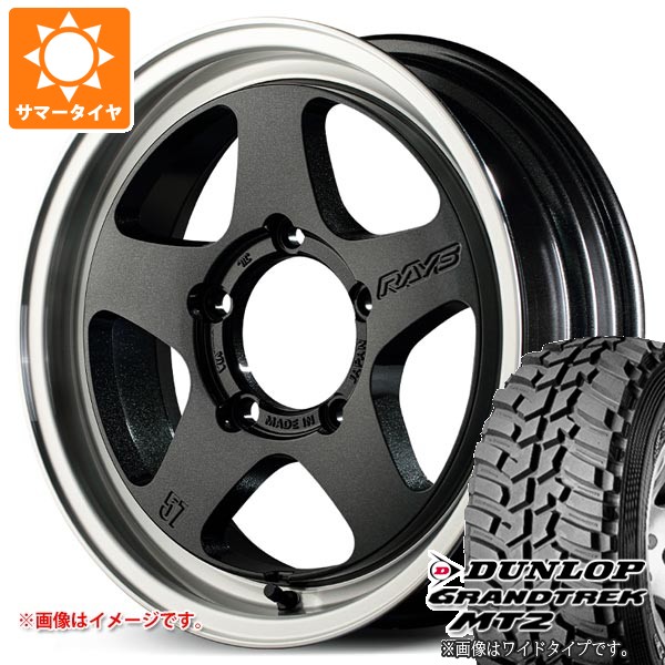 RAYS 5本セット スズキ ジムニーシエラ JB74W用 サマータイヤ 
