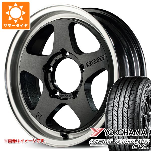 RAYS スズキ ジムニーノマド JC74W用 2026年製 サマータイヤ ヨコハマ
