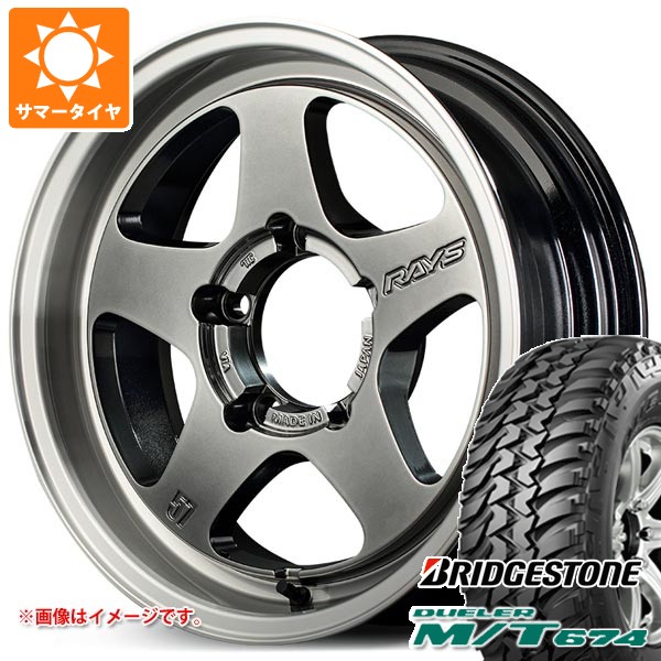 RAYS スズキ ジムニー JB64W用 サマータイヤ ブリヂストン RAYS スズキ ジムニー JB64W用 サマータイヤ ブリヂストン