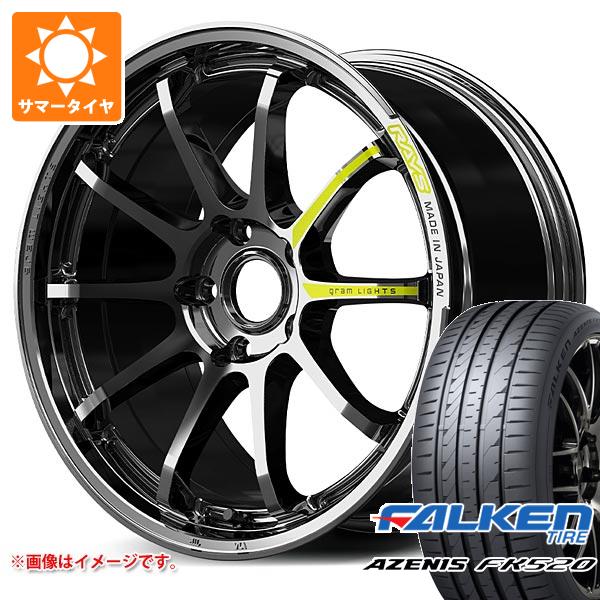 サマータイヤ 225/55R19 99W ファルケン アゼニス FK520L レイズ グラムライツ 57NR リミテッド 国産車用 8.0-19