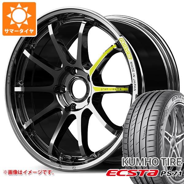 RAYS サマータイヤ 225/55R17 97Y クムホ エクスタ PS71 レイズ 