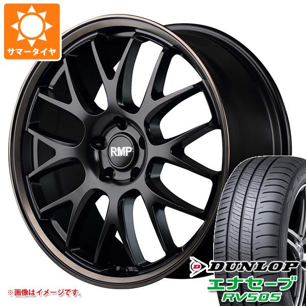 サマータイヤ 215/45R18 93W XL ダンロップ エナセーブ RV505 RMP 820F 7.0 18 :820fsbb 32132:タイヤマックス