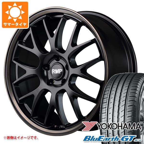 サマータイヤ 215/45R18 93W XL ヨコハマ ブルーアースGT AE51 RMP 820F 7.0 18 :820fsbb 32637:タイヤマックス