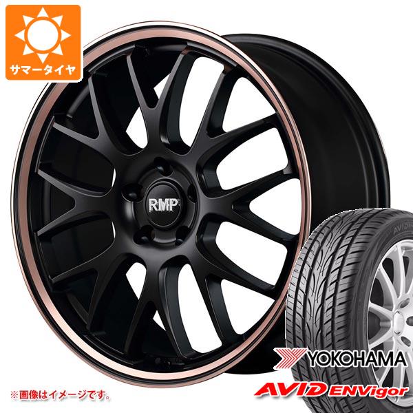 サマータイヤ 245/35R20 95W ヨコハマ エービッド エンビガー S321 RMP 820F 8.5 20 :820fsbp 32714:タイヤマックス