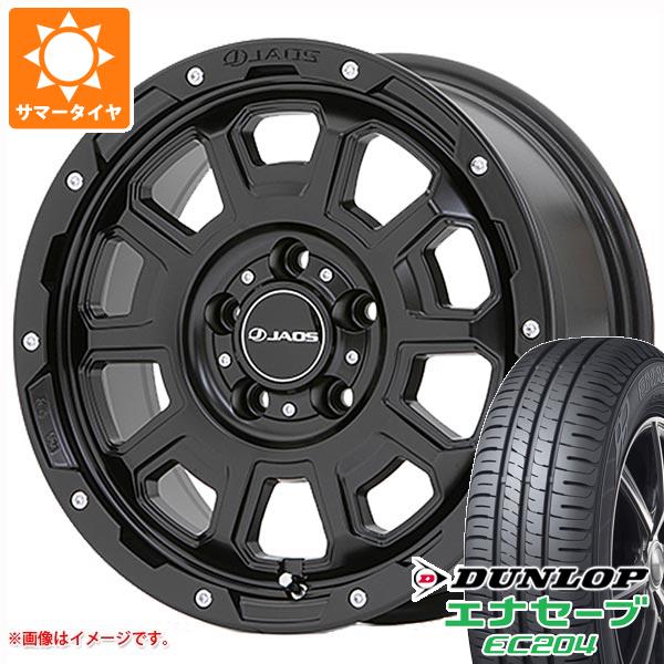 サマータイヤ 215/65R16 98H ダンロップ エナセーブ EC204 ジャオス アダマス BL5 7.0 16 :adbl5mb 27654:タイヤマックス