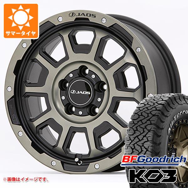 デリカD5JAOSアダマスBL5ホイールBFグッドリッチKO2 2本セット JAOS（ジャオス） デリカD5用 2026年製 サマータイヤ BFグッドリッチ