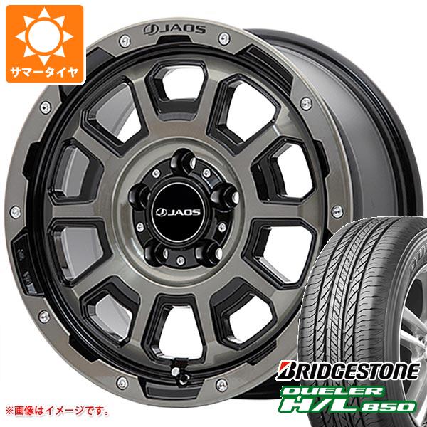 サマータイヤ 225/60R17 99H ブリヂストン デューラー H/L850 ジャオス アダマス BL5 7.5 17 :adbl5sp 16255:タイヤマックス