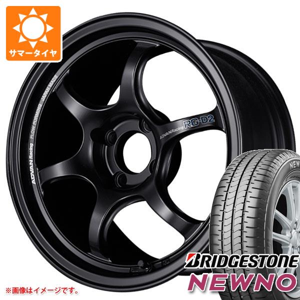 サマータイヤ 205/55R17 91V ブリヂストン ニューノ アドバンレーシング RG-D2 7.5-17(110660円)