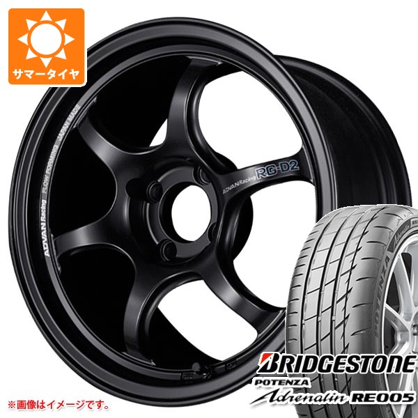 サマータイヤ 215/45R18 93Y XL ブリヂストン ポテンザ アドレナリン RE005 アドバンレーシング RG-D2 7.5-18