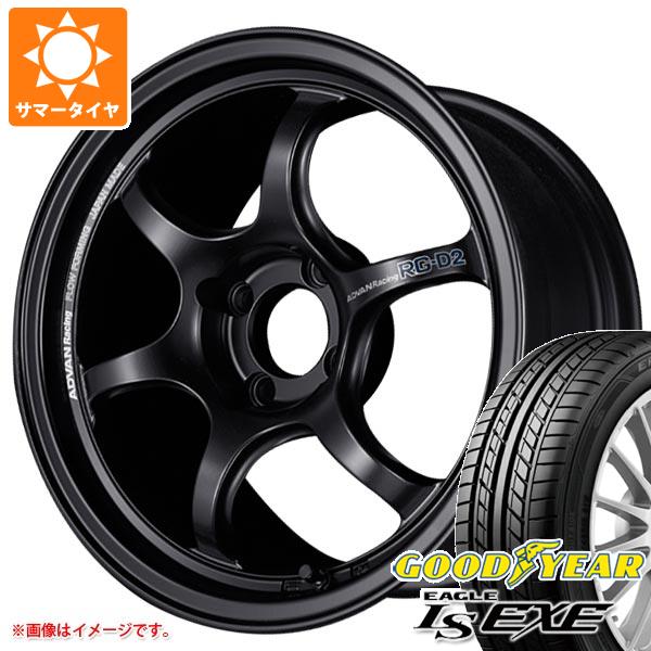 サマータイヤ 205/45R16 87W XL グッドイヤー イーグル LSエグゼ アドバンレーシング RG D2 6.5 16 :adgd2 16728:タイヤマックス