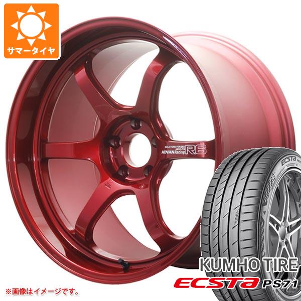 サマータイヤ 225/35R20 90Y XL クムホ エクスタ PS71 アドバンレーシング R6 8.5 20 :adr6 40680:タイヤマックス