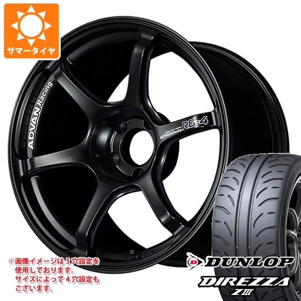 サマータイヤ 225/45R18 91W ダンロップ ディレッツァ Z3 アドバンレーシング RG 4 8.0 18 :adrg4 24594:タイヤマックス