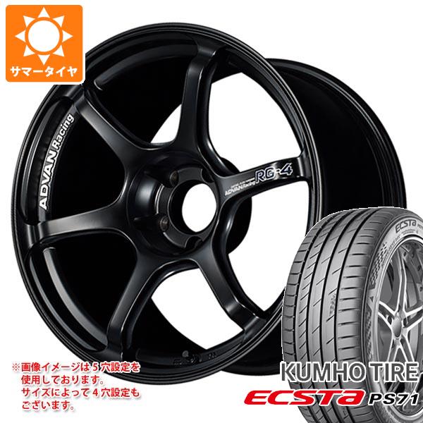 サマータイヤ 215/40R18 89Y XL クムホ エクスタ PS71 アドバンレーシング RG 4 7.5 18 :adrg4 32469:タイヤマックス