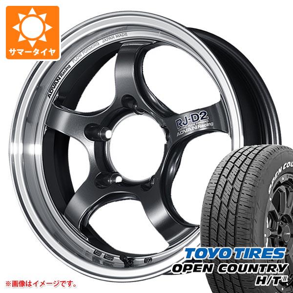 【関東手渡し可】新車外し 2025年製 ジムニーノマド 純正ホイールタイヤ4本 関東手渡し可】新車外し 2025年製 ジムニーノマド 純正ホイールタイヤ4本