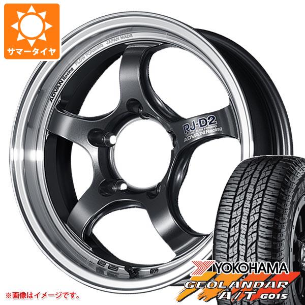 ジムニー用 2023年製 サマータイヤヨコハマ ジオランダー A/T G015 175/80R16 91S ブラックレター アドバンレーシング RJ D2 5.5 16 :adrjd2 24633 s86740zk:タイヤマックス