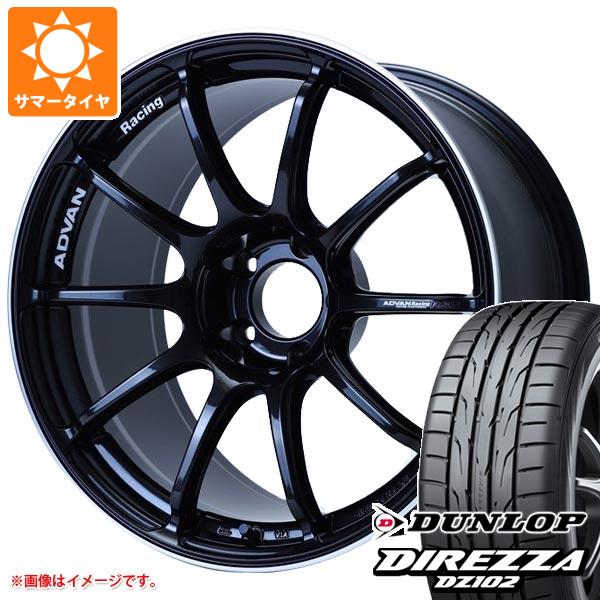 サマータイヤ 225/50R18 95W ダンロップ ディレッツァ DZ102 アドバンレーシング RS3 8.0 18 : adrs3 21831 : タイヤマックス