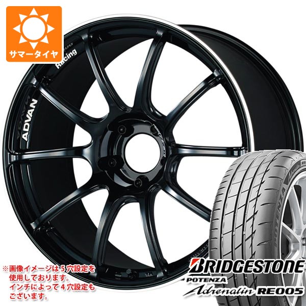 サマータイヤ 235/50R18 101Y XL ブリヂストン ポテンザ アドレナリン RE005 アドバンレーシング RZ2 8.0-18
