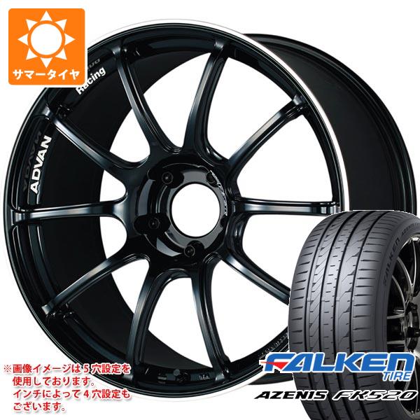 サマータイヤ 245/40R18 97Y XL ファルケン アゼニス FK520L アドバンレーシング RZ2 8.5 18 : adrz2 40475 : タイヤマックス