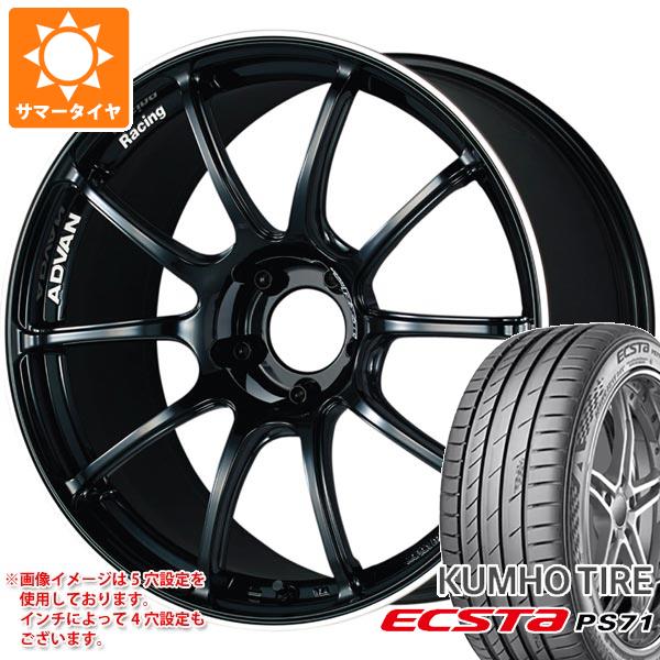 サマータイヤ 225/35R19 88Y XL クムホ エクスタ PS71 アドバンレーシング RZ2 8.0 19 :adrz2 32456:タイヤマックス