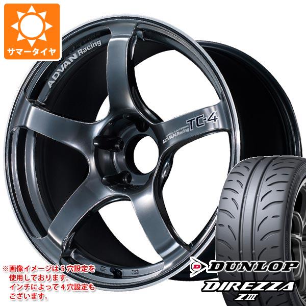サマータイヤ 235/40R18 91W ダンロップ ディレッツァ Z3 アドバンレーシング TC-4 7.5-18
