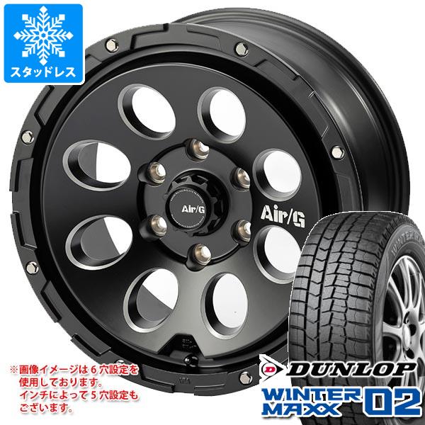 WINTER MAXX 02 スタッドレスタイヤ ダンロップ ウインターマックス02