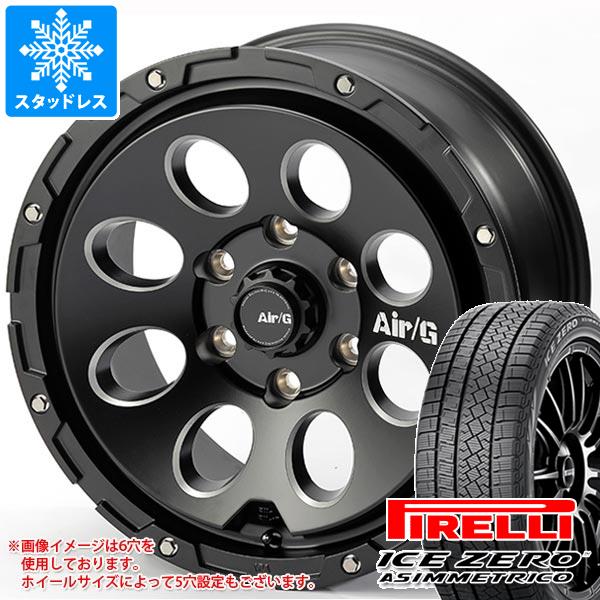 ICE ASIMMETRICO - スタッドレスタイヤ ピレリ アイスゼロアシンメトリコ 215/65R16 98T エアージー マッシヴ 7.0-16 車、バイク、自転車-冬タイヤ、ホイールセット-自動車