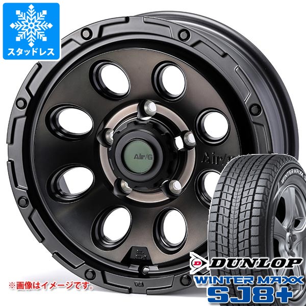 WINTER MAXX SJ8 - 5本仕かける スズキ ジムニーシエラ JB74W用 スタッドレス ダンロップ ウインターマックス SJ8 加えること 215/70R16 100Q エアージー マッシヴ
