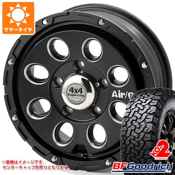 5本セット ジムニー JB64W用 サマータイヤ BFグッドリッチ オールテレーンT/A KO2 LT225/75R16 115/112S ホワイトレター エアージー マッシヴ 5.5 16 :agmsvj 19592 s861004zk 5:タイヤマックス