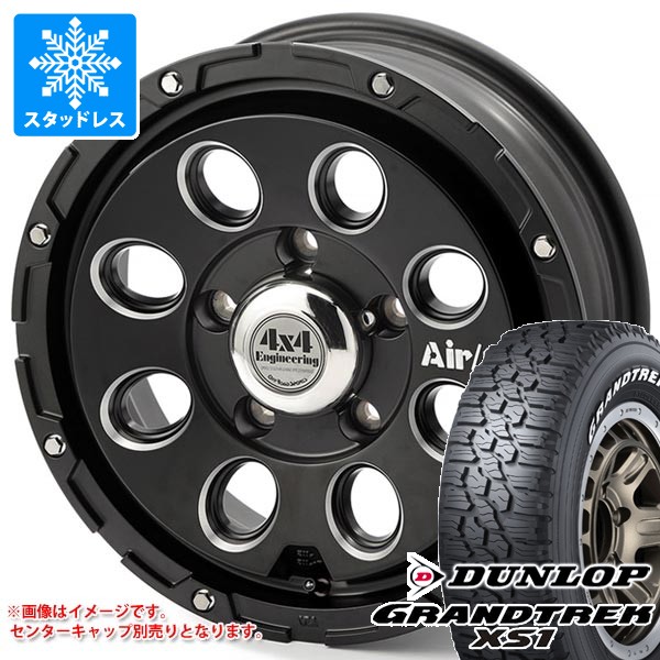 GRANDTREK ジムニー JB64W用 スタッドレス ダンロップ グラン