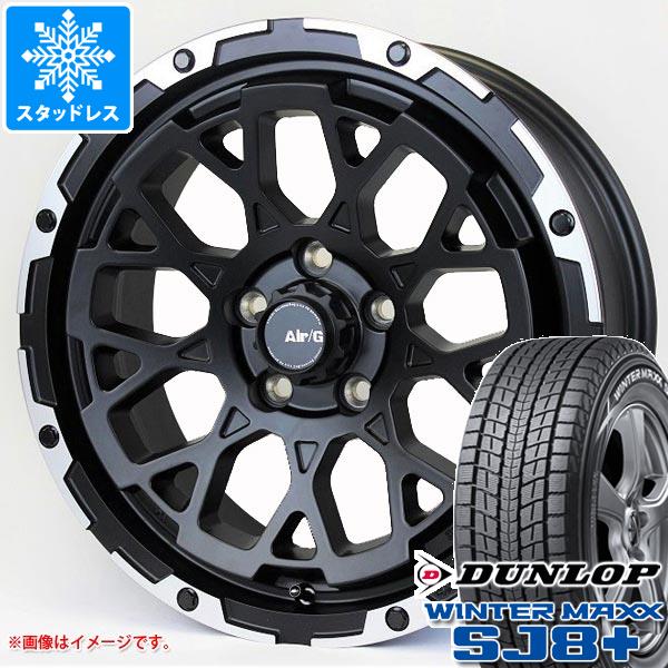 ジープ ラングラー JK/JL系用 スタッドレス ダンロップ ウインターマックス SJ8 プラス 265/70R17 115Q エアージー ロックス