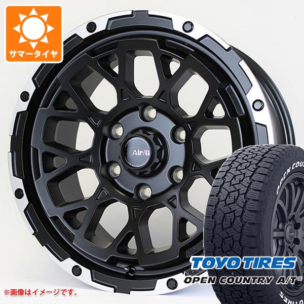 OPEN COUNTRY - 炎節タイア 265/70R17 115T トゥーヨー 明けひろげカントリー A/T3 白いこと水茎の跡 エアージー ロックス 8.0-17