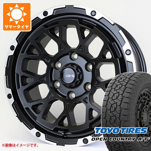 サマータイヤ 265/65R17 112H トーヨー オープンカントリー A/T3 エアージー ロックス 8.0 17 :agrockp 38815:タイヤマックス