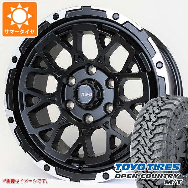 サマータイヤ 265/65R17 120/117P トーヨー オープンカントリー M/T ブラックレター エアージー ロックス 8.0-17