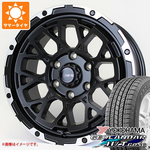 ハイラックス 120系用 サマータイヤ ヨコハマ ジオランダー H/T G056 265/70R17 115S ブラックレター エアージー ロックス 8.0 17 :agrockp 19610 t80995yt:タイヤマックス