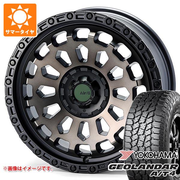 GEOLANDAR - マツダ CX-8 KG系用 炎節タイア ヨコハマ ジオランダー A/T4 G018 LT225/65R17 107/103S 黒いこと水茎の跡 エアージー ヴァルカン 7.0-17