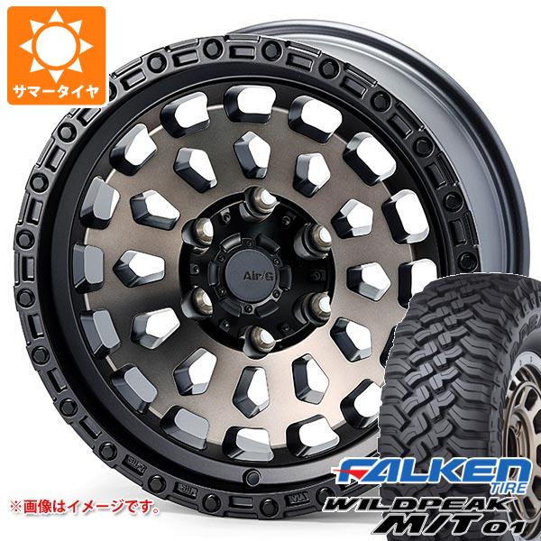 トヨタ FJクルーザー 10系用 サマータイヤ ファルケン ワイルドピーク M/T01 LT285/70R17 121/118Q エアージー ヴァルカン 8.0-17