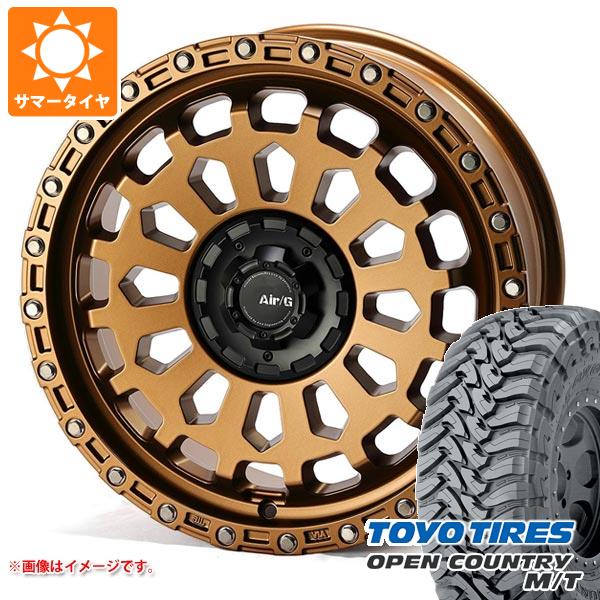 RAV4 50系用 サマータイヤ トーヨー オープンカントリー M/T LT265/65R17 120/117P ブラックレター エアージー ヴァルカン 7.0 17 :agvumb5 32611 t801016yt:タイヤマックス