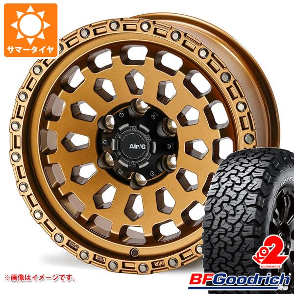 ランドクルーザー プラド 150系用 サマータイヤ BFグッドリッチ オールテレーンT/A KO2 LT285/70R17 121/118R ホワイトレター エアージー ヴァルカン 8.0 17 : agvumb6 19591 t80988yt : タイヤマックス