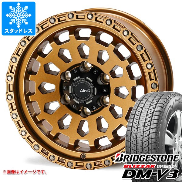 ブリザック ランドクルーザー250用 スタッドレス ブリヂストン DM-V3