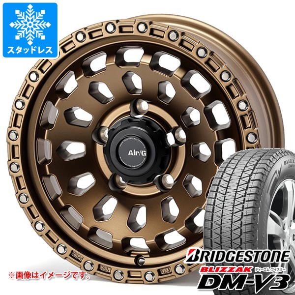ブリザック 5本セット スズキ ジムニーシエラ JB74W用 スタッドレス 