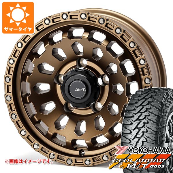5本セット スズキ ジムニーシエラ JB74W用 サマータイヤ ヨコハマ ジオランダー M/T G003 225/70R16 103S エアージー ヴァルカン 6.0-16