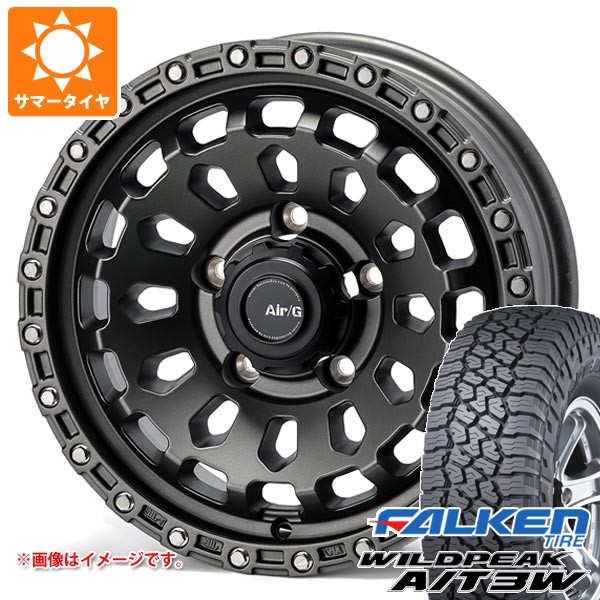 5本セット スズキ ジムニーシエラ JB74W用 サマータイヤ ファルケン ワイルドピーク A/T3W LT225/75R16 115/112Q エアージー ヴァルカン 6.0-16