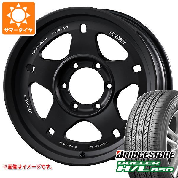 サマータイヤ 265/65R17 112H ブリヂストン デューラー H/L850 レイズ エーラップ 05X 8.0-17