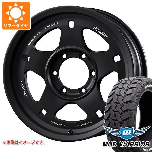 サマータイヤ 265/65R17 120/117Q モンスタ マッドウォーリアー ホワイトレター レイズ エーラップ 05X 8.0-17
