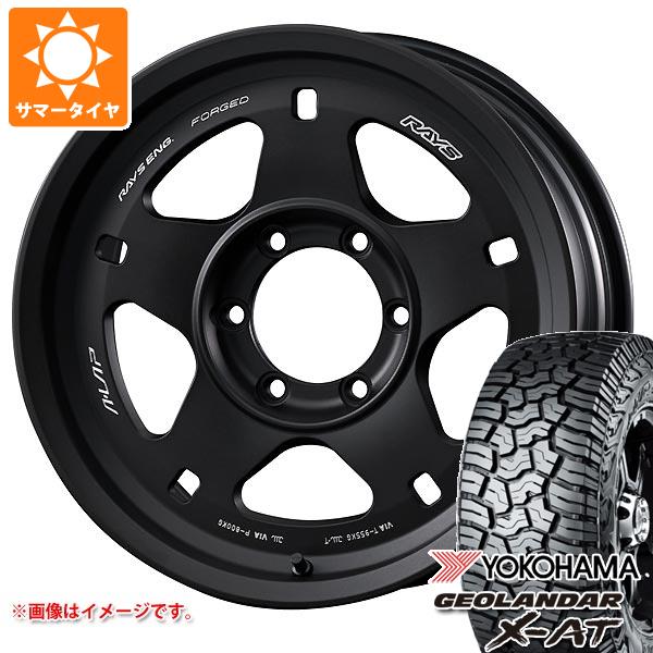 サマータイヤ 285/70R17 121/118Q ヨコハマ ジオランダー X-AT G016 ブラックレター レイズ エーラップ 05X 8.0-17